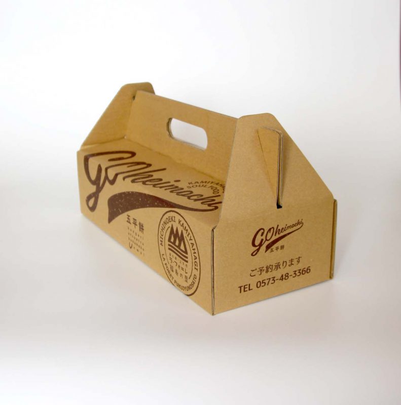 azbou create アズボウクリエイト デザイン パッケージ