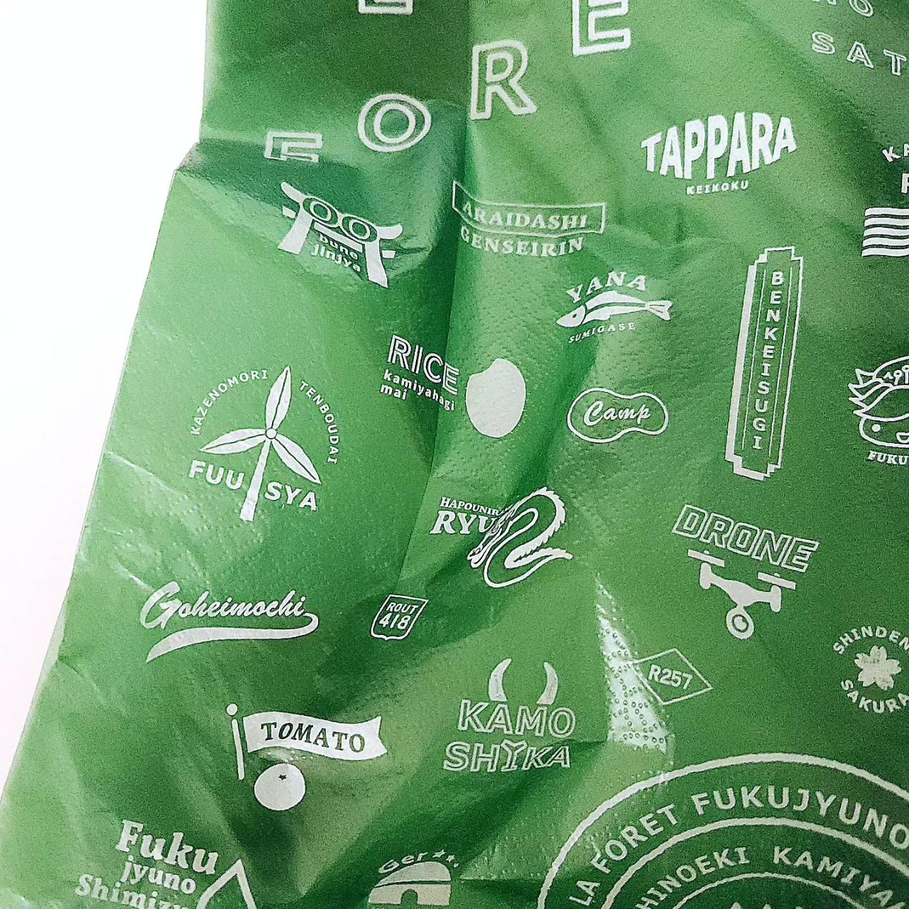 azbou create アズボウクリエイト デザイン パッケージ