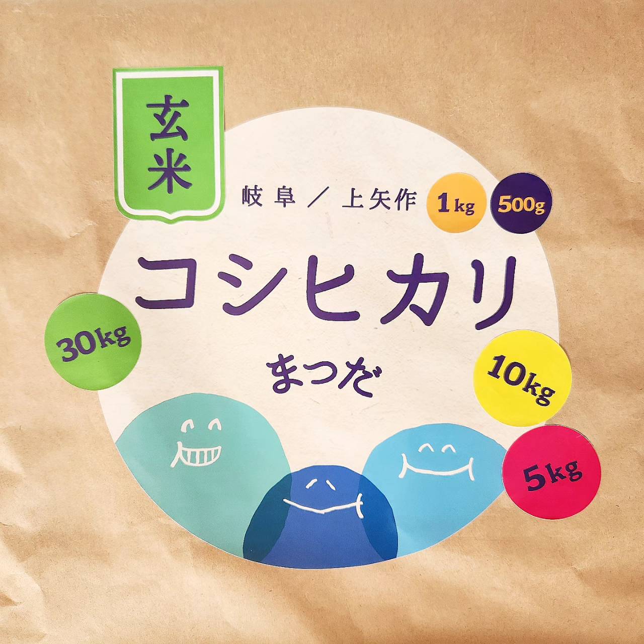 azbou create デザイン アズボウクリエイト パッケージ