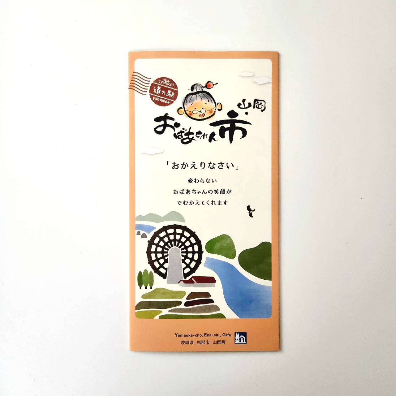 azbou create デザイン アズボウクリエイト　ﾘｰﾌﾚｯﾄ