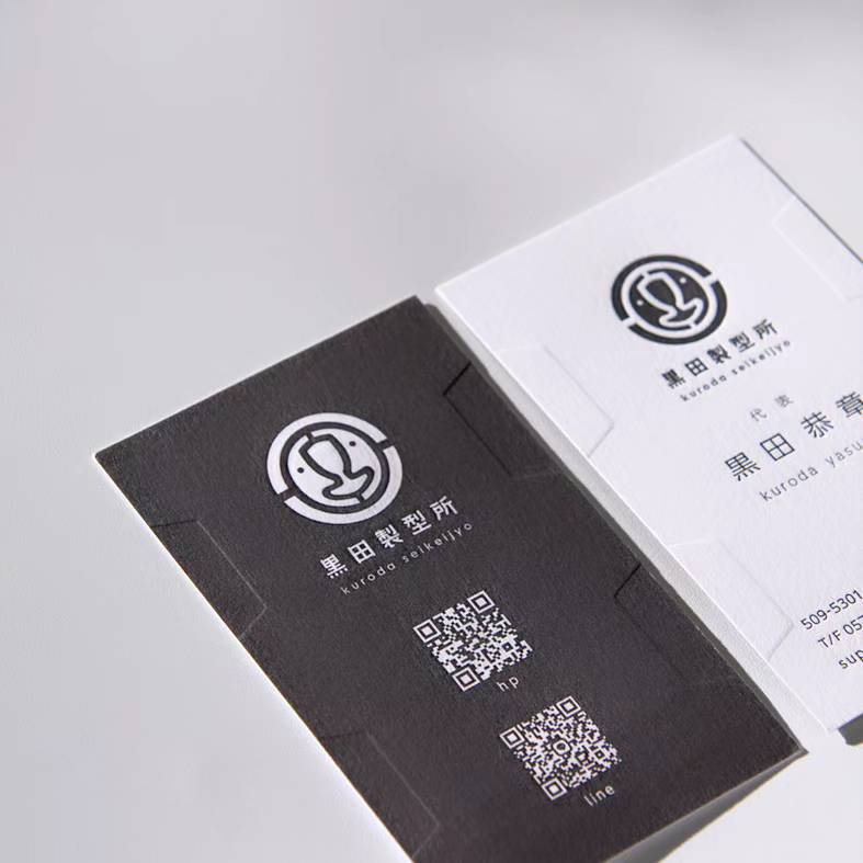 azbou create デザイン アズボウクリエイト 名刺